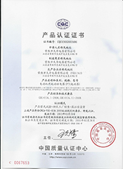 QP系列CQC認證（中文）