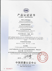 JQ系列CQC認證（中文）